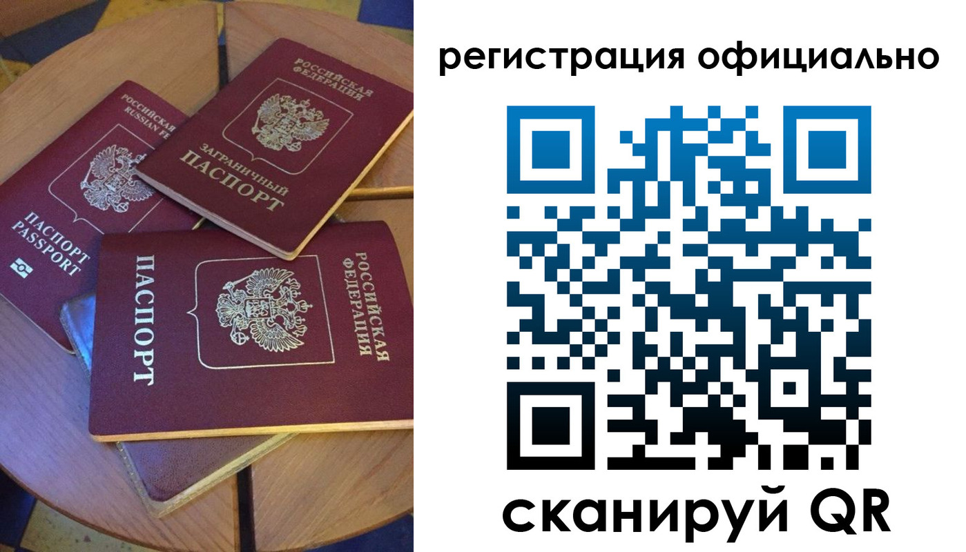 прописка иностранных граждан в Новомосковске