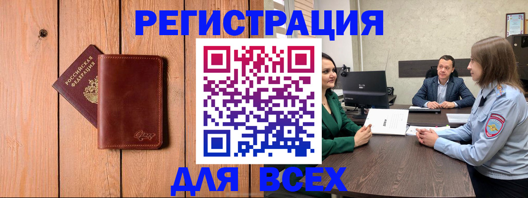 пропишу в квартире в Новомосковске
